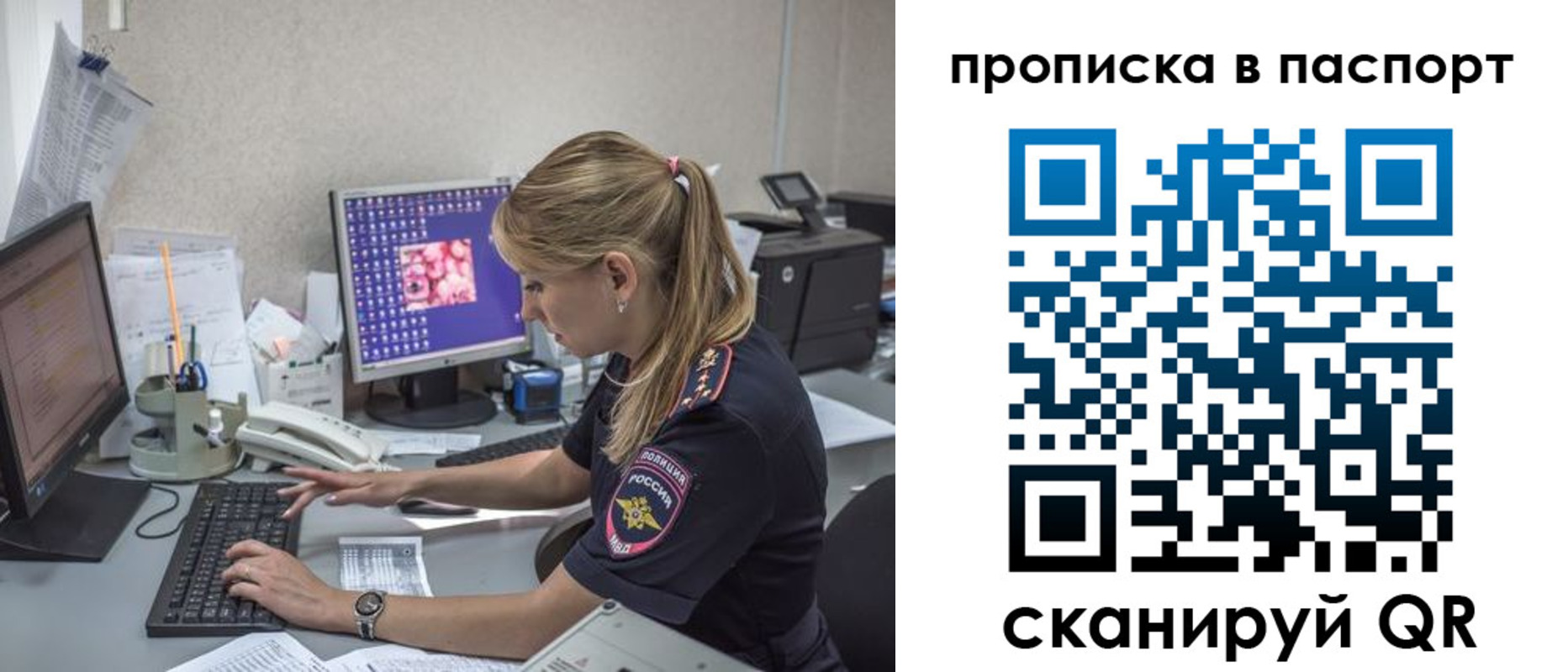 пропишу в квартире в Вилючинске