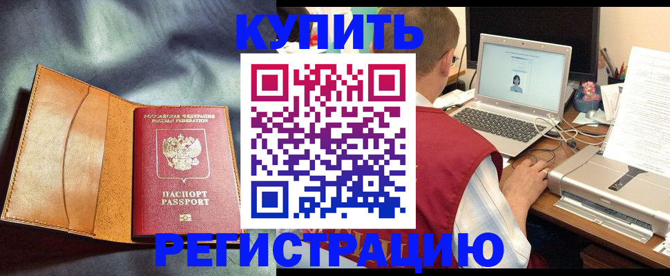 найти адрес прописки в Вилючинске