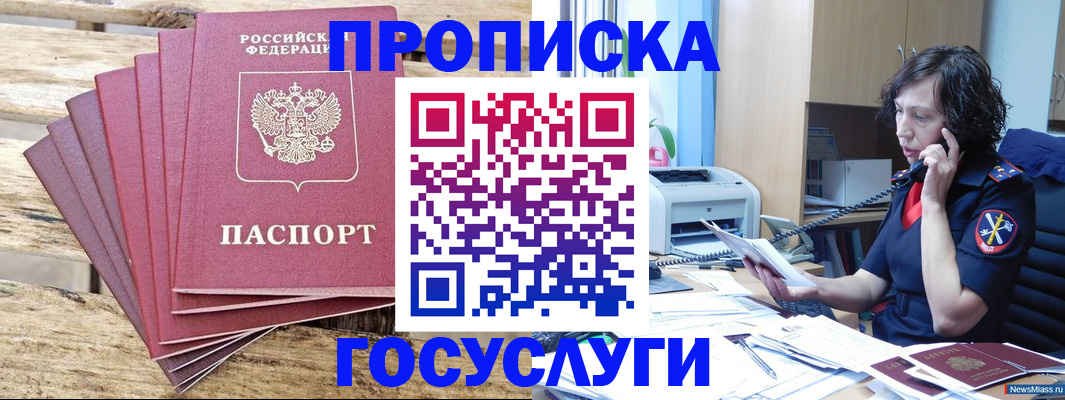 форма 3 в Вилючинске