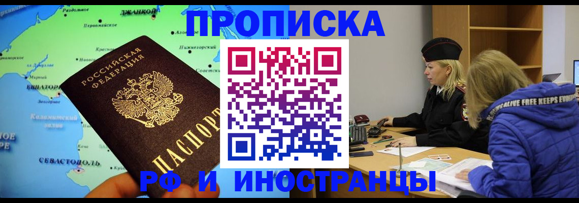 регистрация для дет. сада в Вилючинске